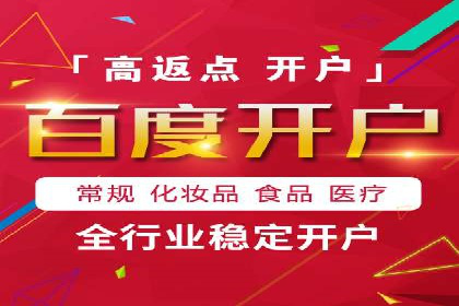 竞价广告的奥秘：网络推广在医疗行业的成功案例